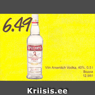 Allahindlus - Viin Arsenitch Vodka