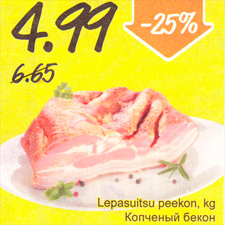 Allahindlus - Lepasuitsu peekon, kg