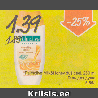 Allahindlus - Palmolive Milk&Honey dušigeel, 250 ml