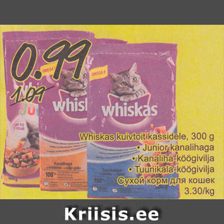 Allahindlus - Whiskas kuivtoit kassidele, 300 g