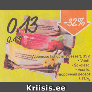 Allahindlus - Alpenrose kohupiima dessert, 35 g