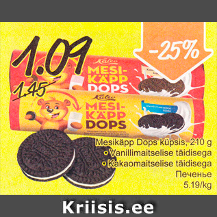 Allahindlus - Mesikäpp Dops küpsis, 210 g