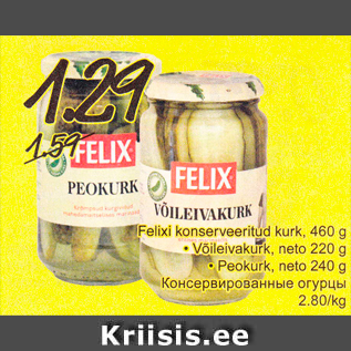 Allahindlus - Felixi konserveeritud kurk, 460 g