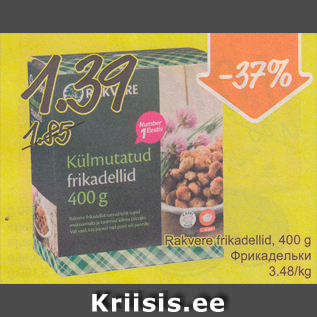 Allahindlus - Rakvere frikadellid, 400 g