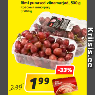 Allahindlus - Rimi punased viinamarjad, 500 g