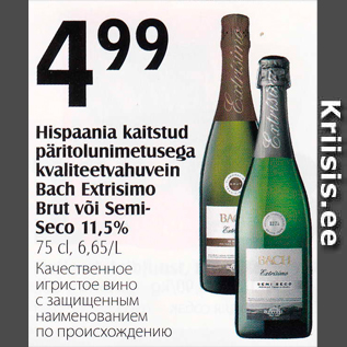 Allahindlus - Hispaania kaitstud päritolunimetusega kvaliteetvahuvein Bach Extrisimo Brut või Semi-Seco