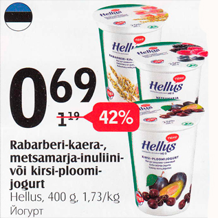 Allahindlus - Rabarberi-kaera-, metsamarja-inuliini- või kirsi-ploomijogurt