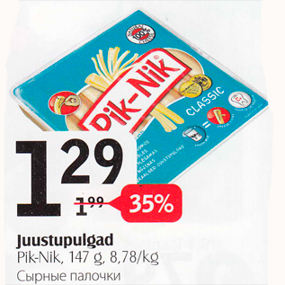 Allahindlus - Juustupulgad Pik-Nik, 147 g