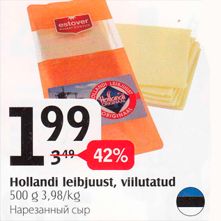 Allahindlus - Hollandi leibjuust, viilutatud, 500 g