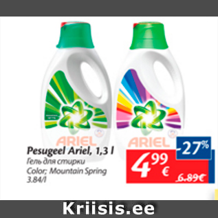 Allahindlus - Pesugeel Ariel, 1,3 L