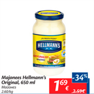 Allahindlus - Majonees Hellmann´s Original, 650 ml