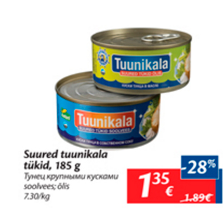 Allahindlus - Suured tuunikala tükid, 185 g