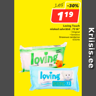 Allahindlus - Loving Touch niisked salvrätid , 72 tk*