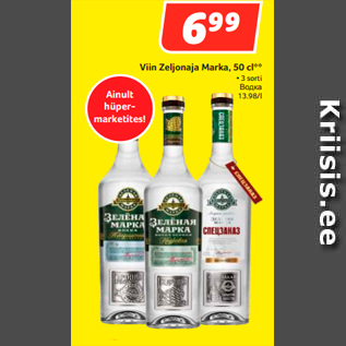 Allahindlus - Viin Zeljonaja Marka, 50 cl**