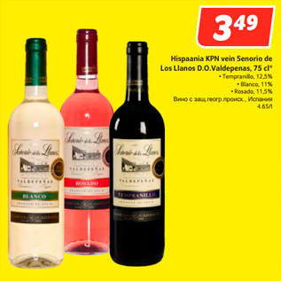 Allahindlus - Hispaania KPN vein Senorio de Los Llanos D.O.Valdepenas, 75 cl*