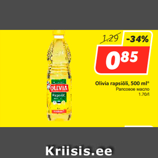 Allahindlus - Olivia rapsiõli, 500 ml*