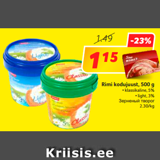 Allahindlus - Rimi kodujuust, 500 g