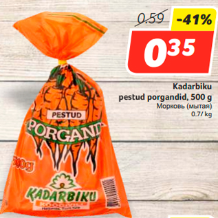 Allahindlus - Kadarbiku pestud porgandid, 500 g