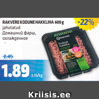 Allahindlus - RAKVERE KODUNE HAKKLIHA 600 g