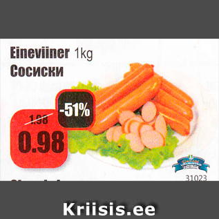 Allahindlus - Eineviiner, 1 kg