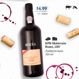 Allahindlus - KPN liköörvein Rozes, LBV 750 ml