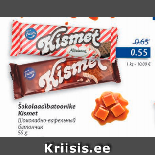 Allahindlus - Šokolaadibatoonike Kismet 55 g