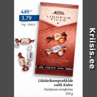 Allahindlus - Liköörikompvekkide valik Kalev 350 g