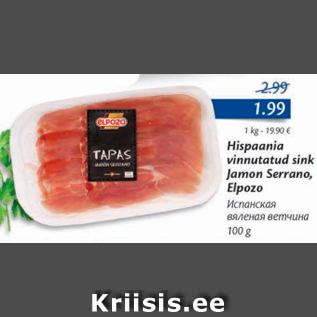 Allahindlus - Hispaania vinnutatud sink Jamon Serrano, Elpozo 100 g