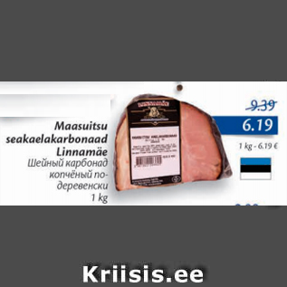 Allahindlus - Maasuitsu seakaelakarbonaad Linnamäe 1 kg