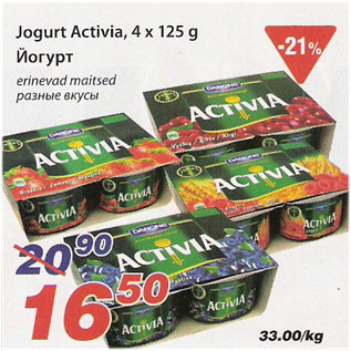 Allahindlus - Jogurt Activia