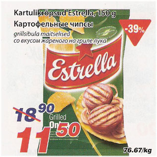 Allahindlus - Kartulikrõpsud Estrella