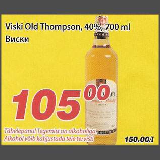 Allahindlus - Viski Old Thompson