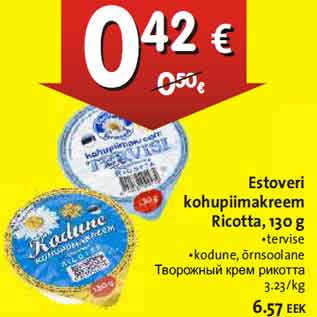 Allahindlus - Estoveri kohupiimakreem Ricotta