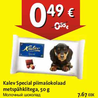 Allahindlus - Kalev Special piimašokolaad metspähklitega