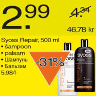 Allahindlus - Syoss Repair šampoon Palsam