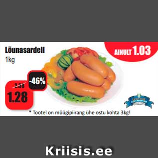 Allahindlus - Lõunasardell 1kg