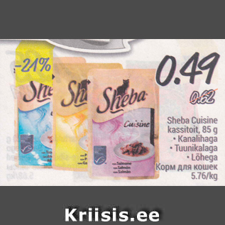 Allahindlus - Sheba Cuisine kassitoit, 85 g