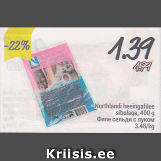 Allahindlus - Northlandi heeringafilee sibulaga, 400 g