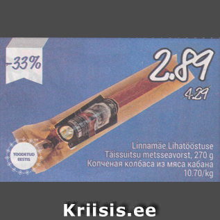 Allahindlus - Linnamäe Lihatööstuse Täissuitsu metsseavorst, 270 g