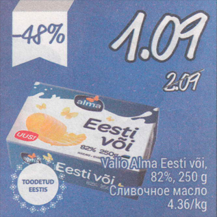 Allahindlus - Valio Alma Eesti või, 82%, 250 g