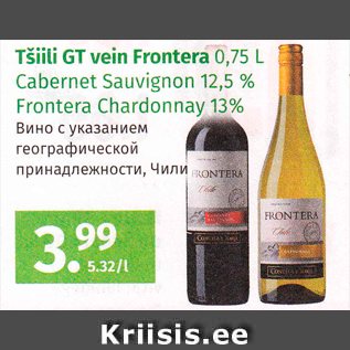 Allahindlus - Tšiili GT vein Frontera 0,75 L