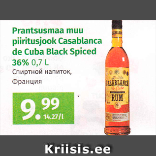 Allahindlus - Prantsusmaa muu piiritusjook Casablanca de Cyba Black Spiced