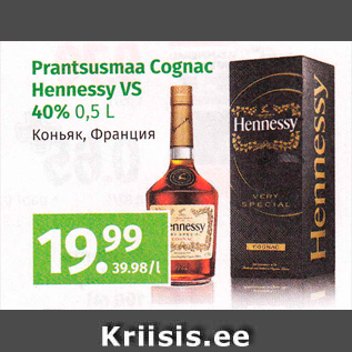 Allahindlus - Prantsusmaa Cognac Hennessy VS