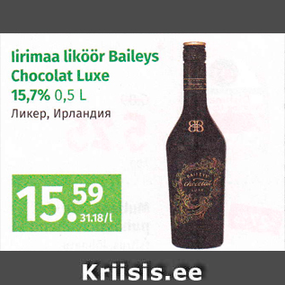 Allahindlus - Iirimaa liköör Baileys Chocolat Luxe