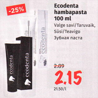 Allahindlus - Ecodenta hambapasta 100 ml