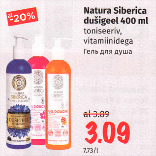 Allahindlus - Natura Siberica dušigeel 400 ml