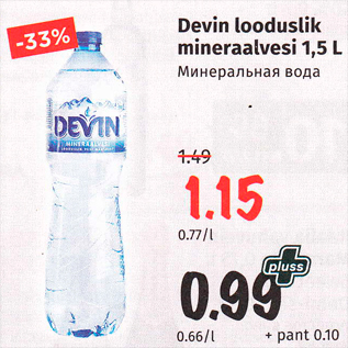 Allahindlus - Devin looduslik mineraalvesi 1,5 L