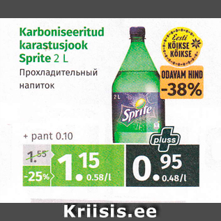 Allahindlus - Karboniseeritud karastusjook Sprite, 2 L