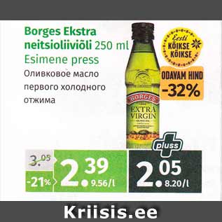 Allahindlus - Borges Ekstra neitsiotiiviõli 250 ml