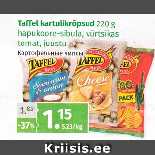 Allahindlus - Taffel kartulikrõpsud 220 g